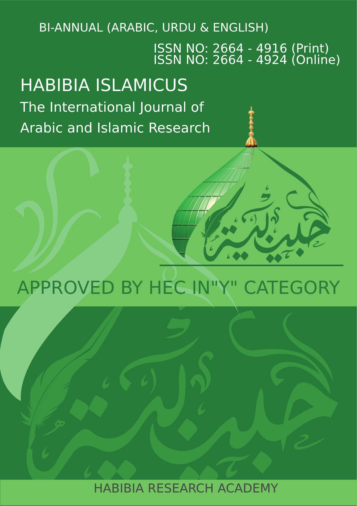 Habibia Islamicus